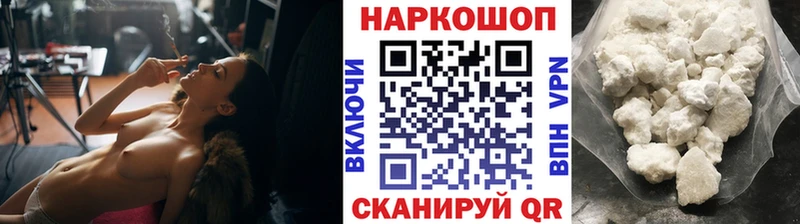 Где купить наркотики Артёмовск hydra рабочий сайт Каннабис Псилоцибиновые грибы A-PVP Кокаин Амфетамин