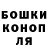 Cannafood конопля Shining kujaku