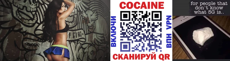 COCAIN FishScale цена наркотик Артёмовск