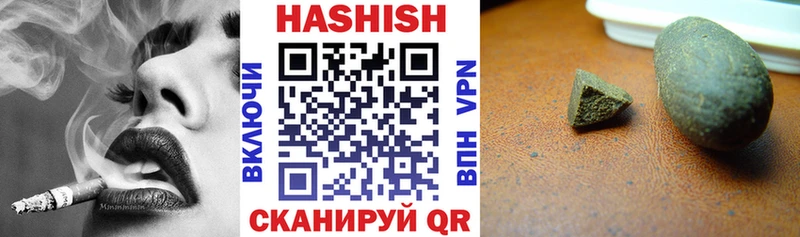 купить закладку Артёмовск Гашиш индика сатива