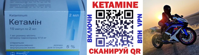 цена наркотик  Артёмовск  КЕТАМИН ketamine 