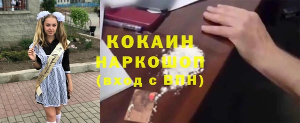 кокс Алзамай