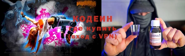 синтетический гашиш Армянск