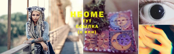 гашишное масло Гусиноозёрск