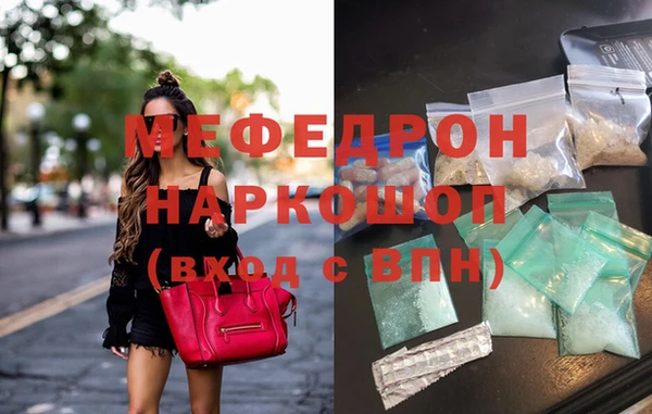 мет Арсеньев