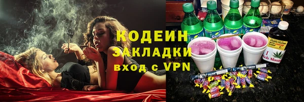 амфетамин Алексин