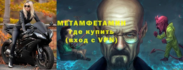 амфетамин Алексин