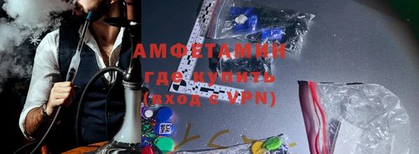 синтетический гашиш Армянск
