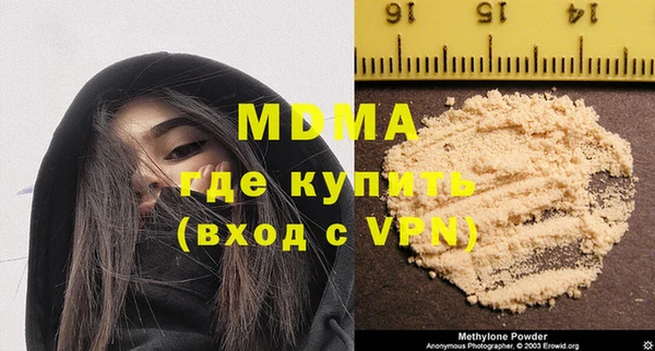 синтетический гашиш Армянск