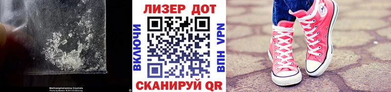 Лсд 25 экстази кислота  Артёмовск 