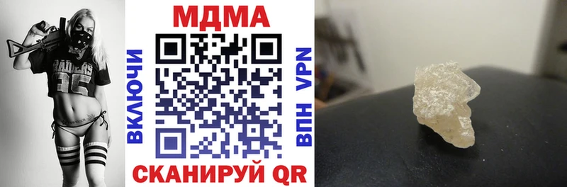MDMA молли  Артёмовск 