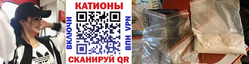 Меф mephedrone  блэк спрут ONION  Артёмовск 