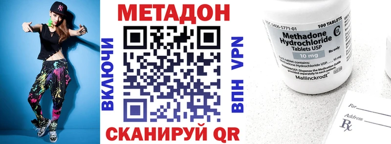 МЕТАДОН мёд  Артёмовск 