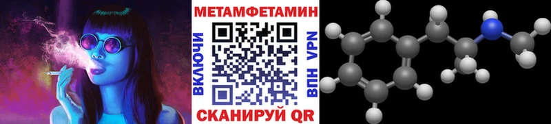 купить наркотик  нарко площадка какой сайт  Метамфетамин кристалл  Артёмовск 