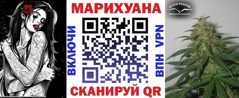 дарнет шоп  Артёмовск  kraken ССЫЛКА  Бошки Шишки OG Kush 